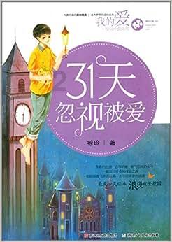 逗小猴开心系列199